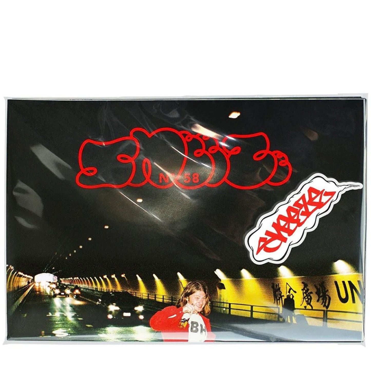 SNEEZE Books N/A / O/S SNEEZE N°58