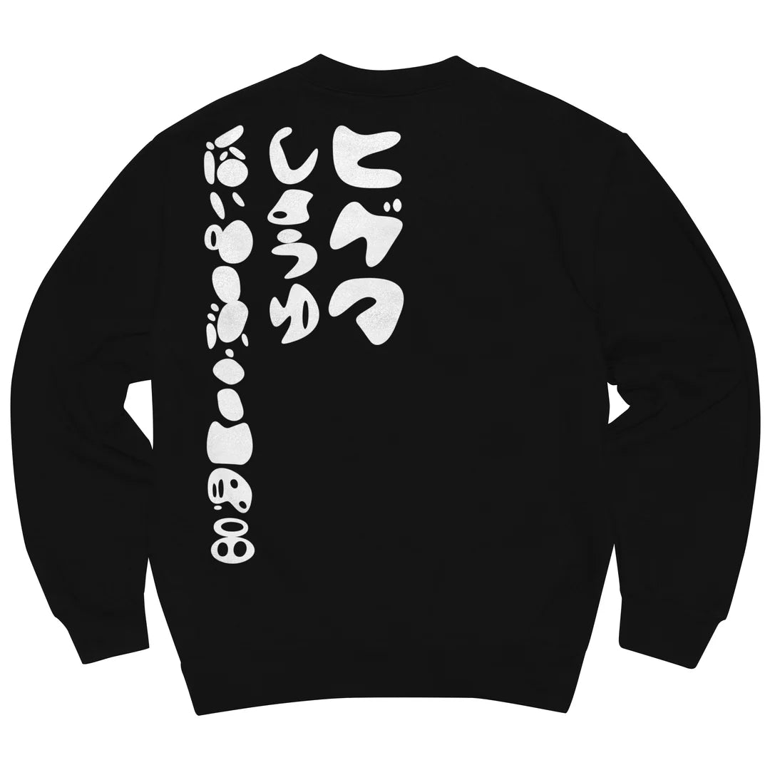 HIGETA CREWNECK SWEATSHIRT