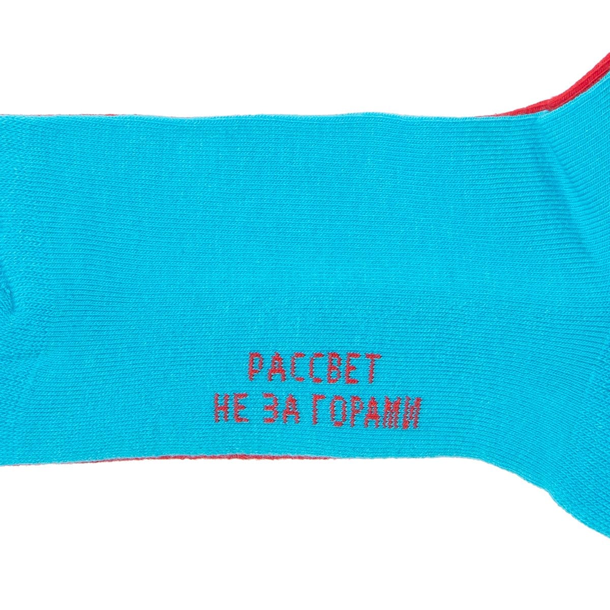 Rassvet Bags & Accessories TWO-TONE JACQUARD SOCKS