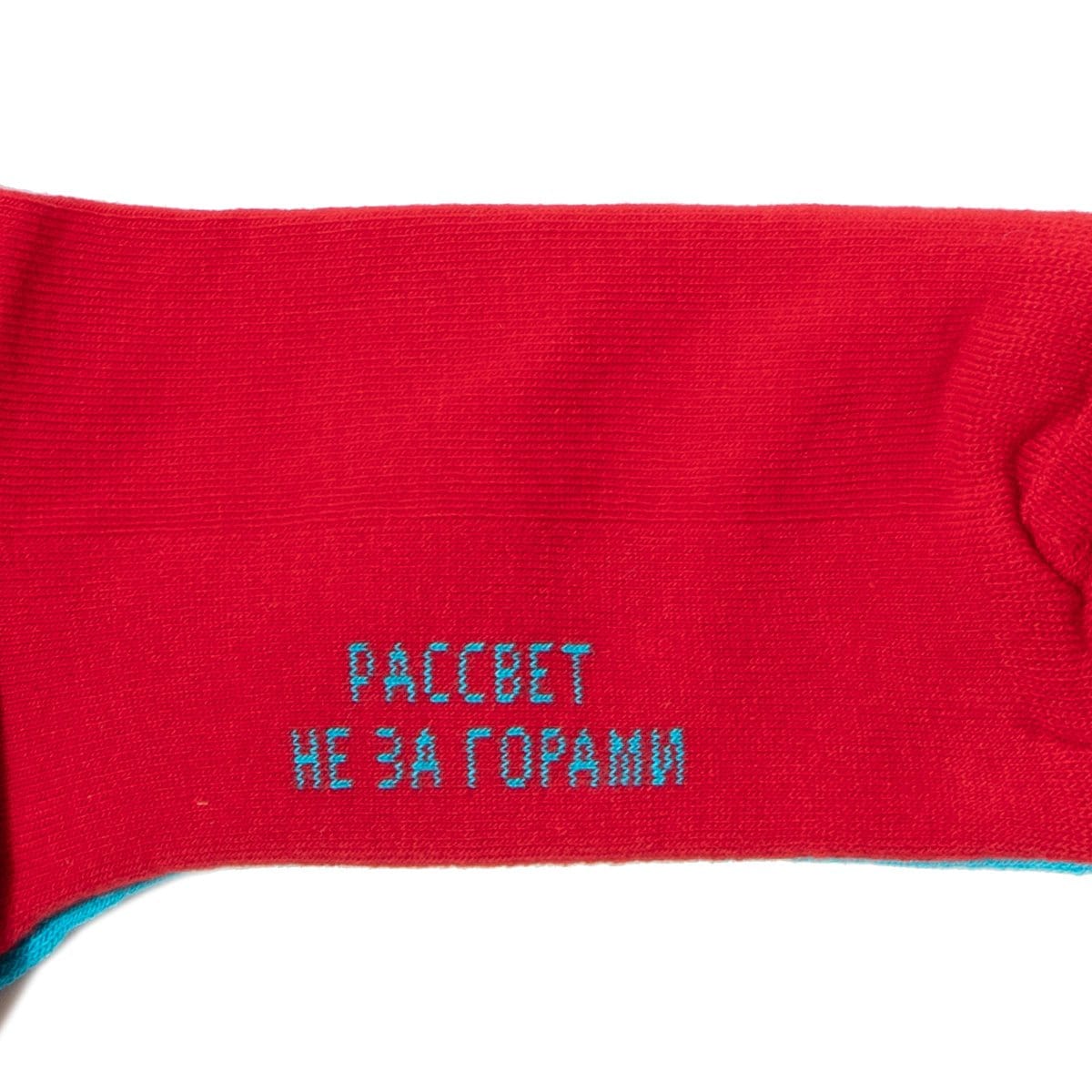 Rassvet Bags & Accessories TWO-TONE JACQUARD SOCKS