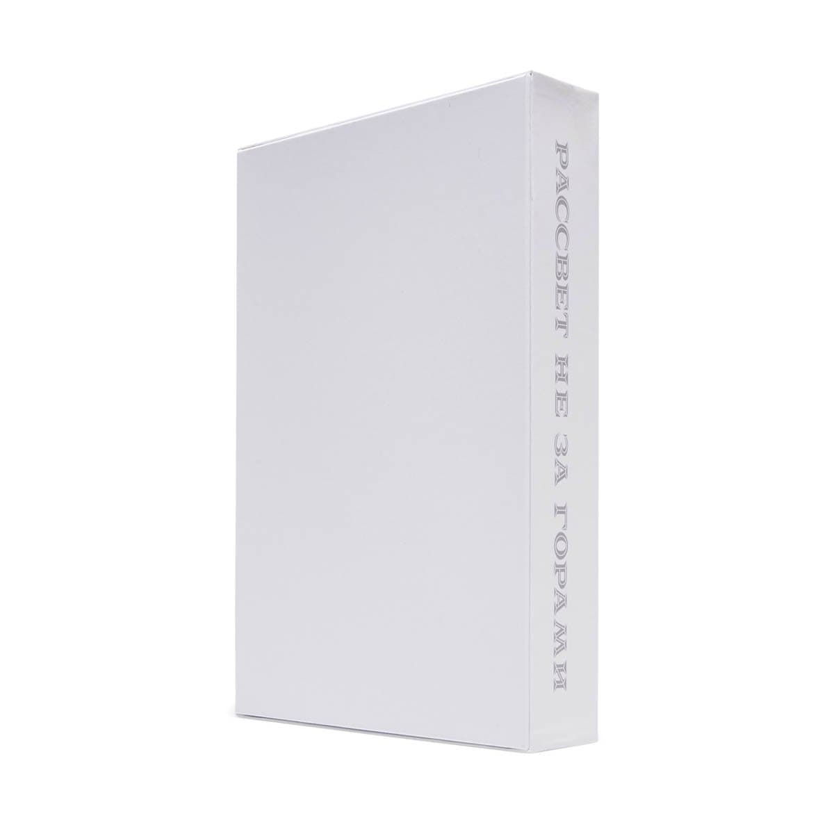 Rassvet Home WHITE / O/S JIGSAW PUZZLE - 1000 PIECE