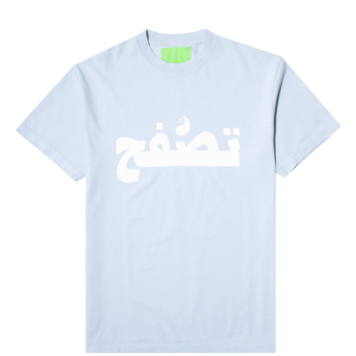 Mister Green T-Shirts ARAB SURF TEE