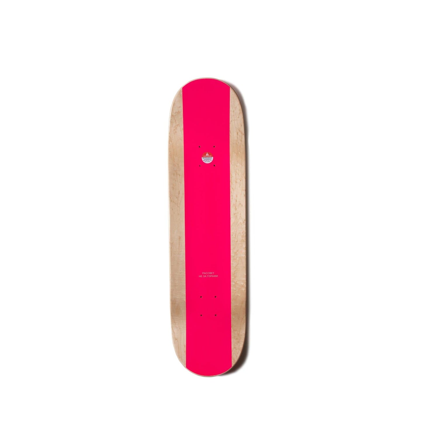 Rassvet Bags & Accessories PINK / O/S SKATEBOARD 8.625"