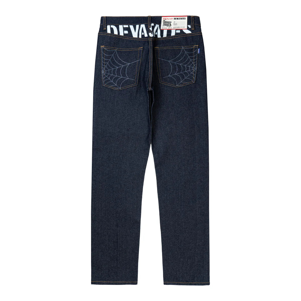 GRIT DENIM PANTS