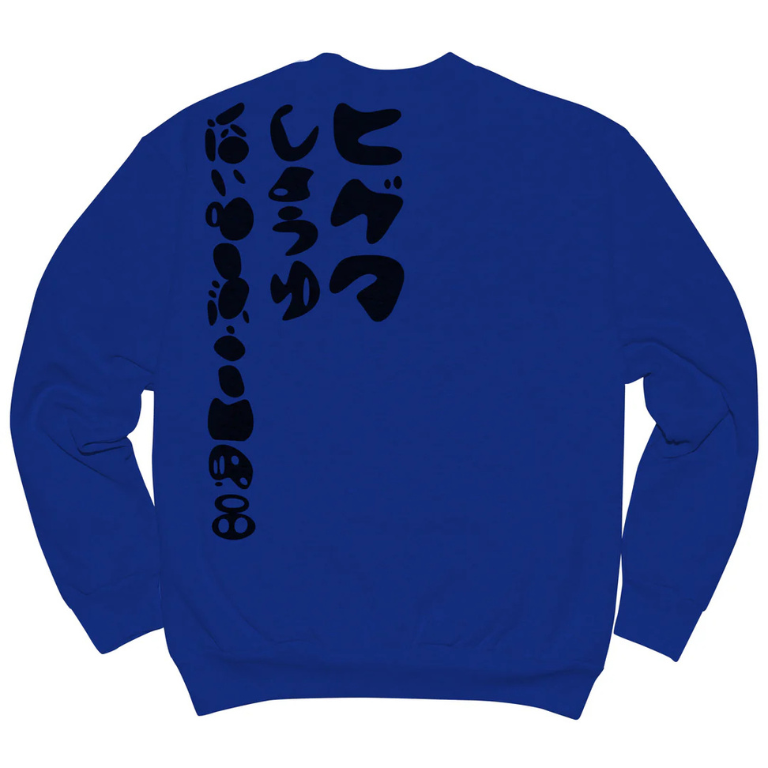 HIGETA CREWNECK SWEATSHIRT