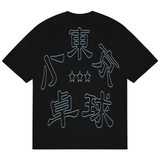 b.Eautiful x LTTT LOGOS T-SHIRT