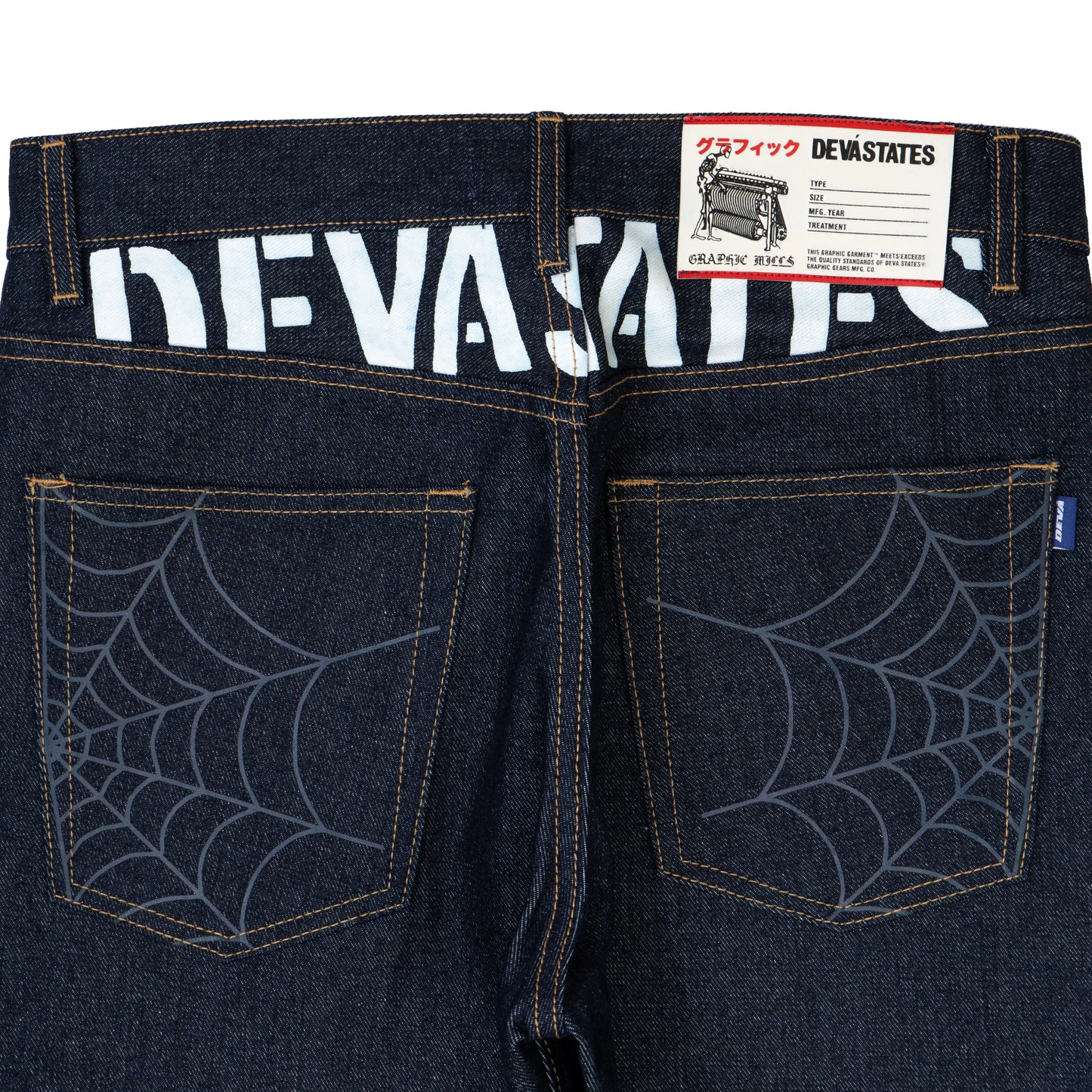 GRIT DENIM PANTS
