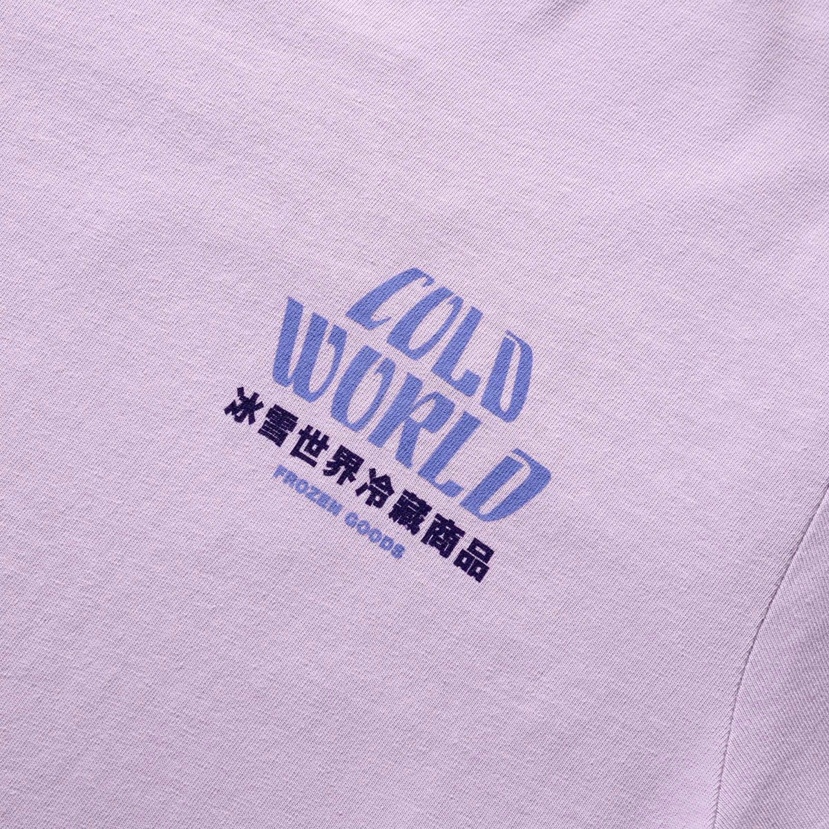 Cold World Frozen Goods T-Shirts INNER VISIONS T-SHIRT