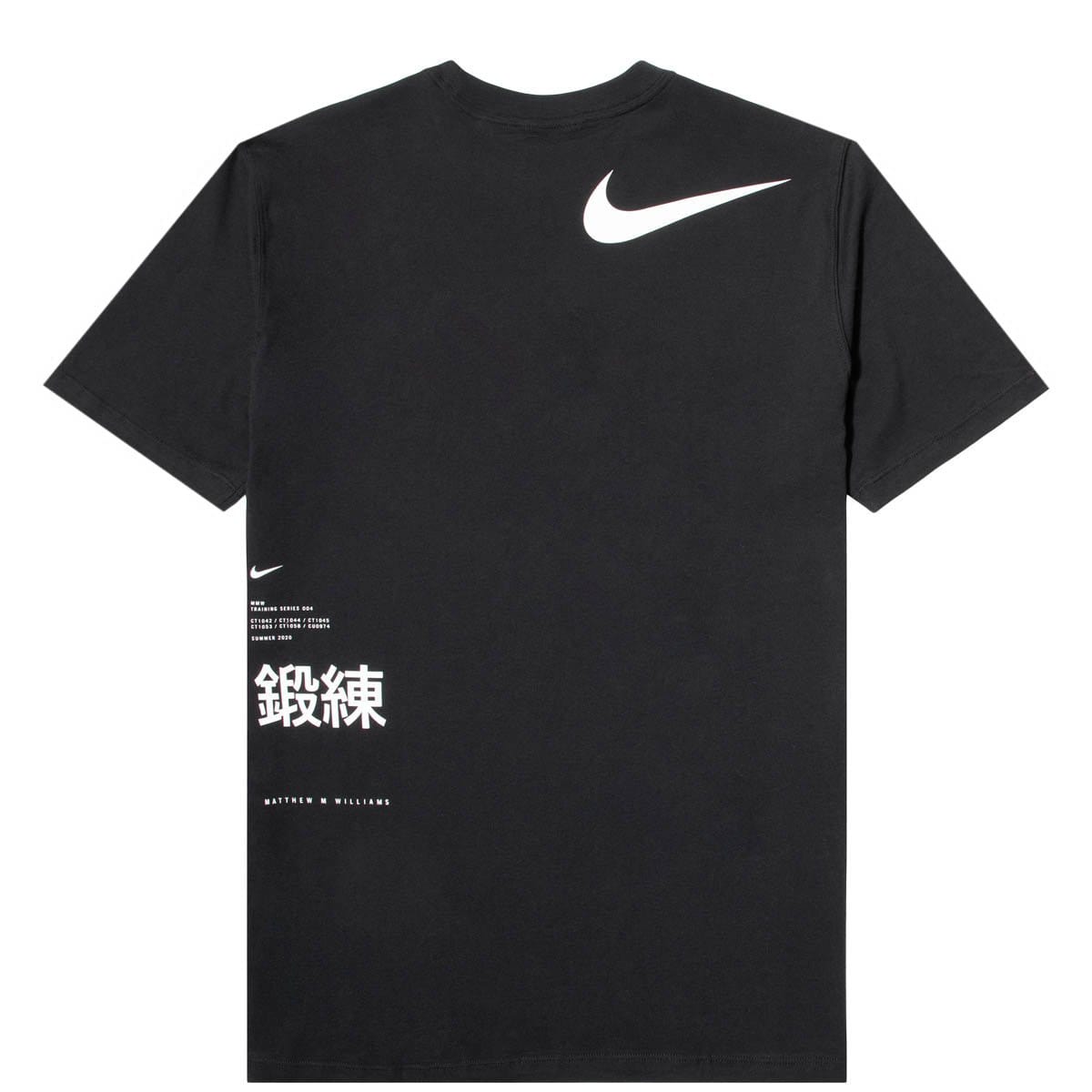 Nike T-Shirts x MMW S/S TEE