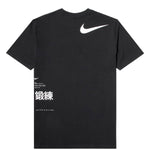Load image into Gallery viewer, Nike T-Shirts x MMW S/S TEE
