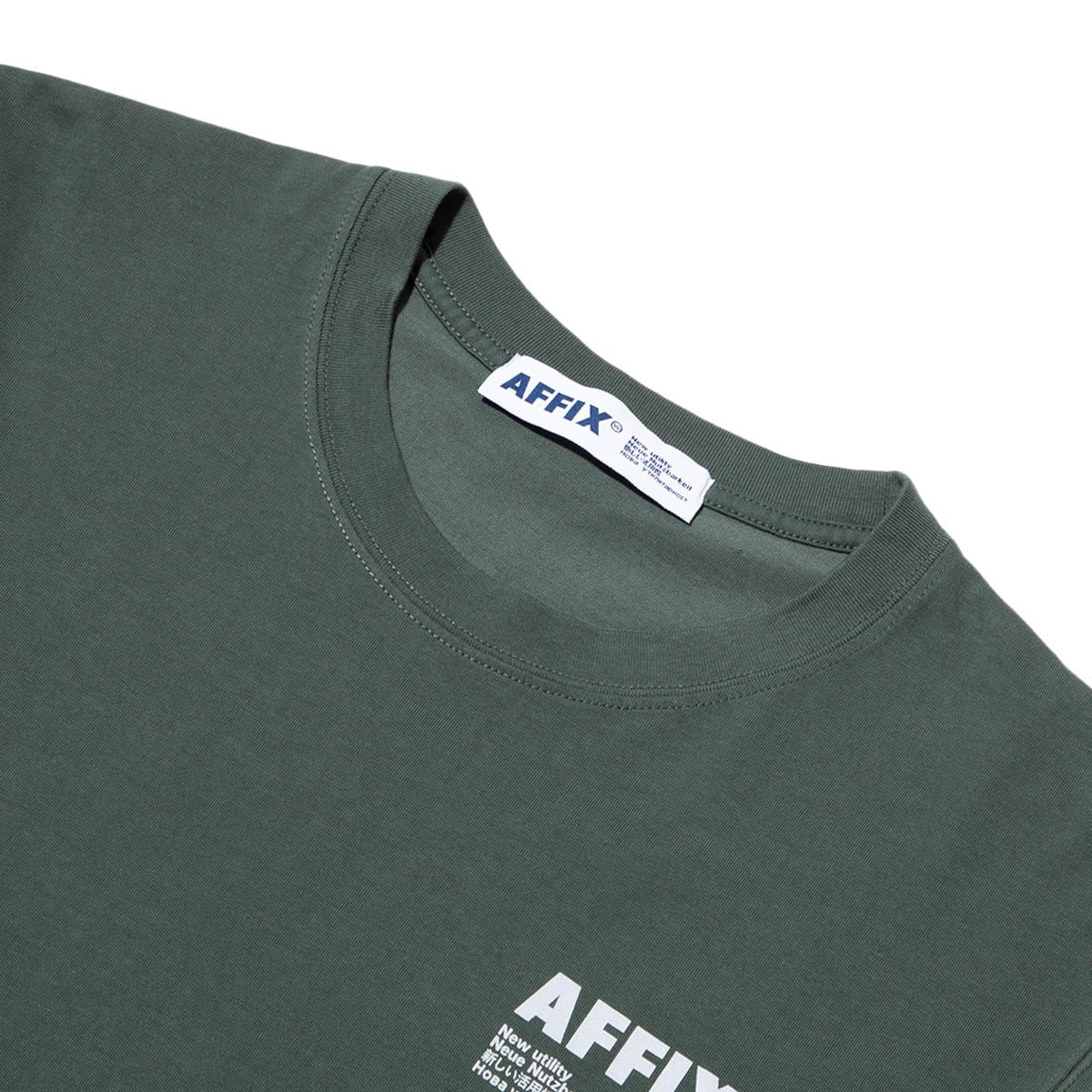 Affix Basic Short Sleeve T-Shirt Grey