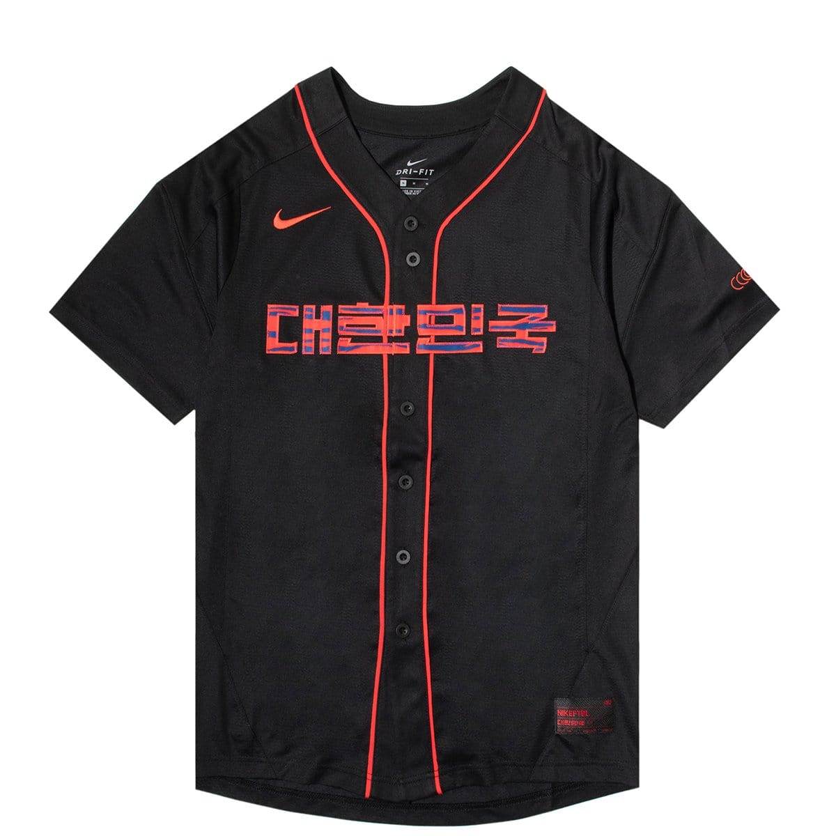 Nike Shirts KOREA BASEBALL JERSEY