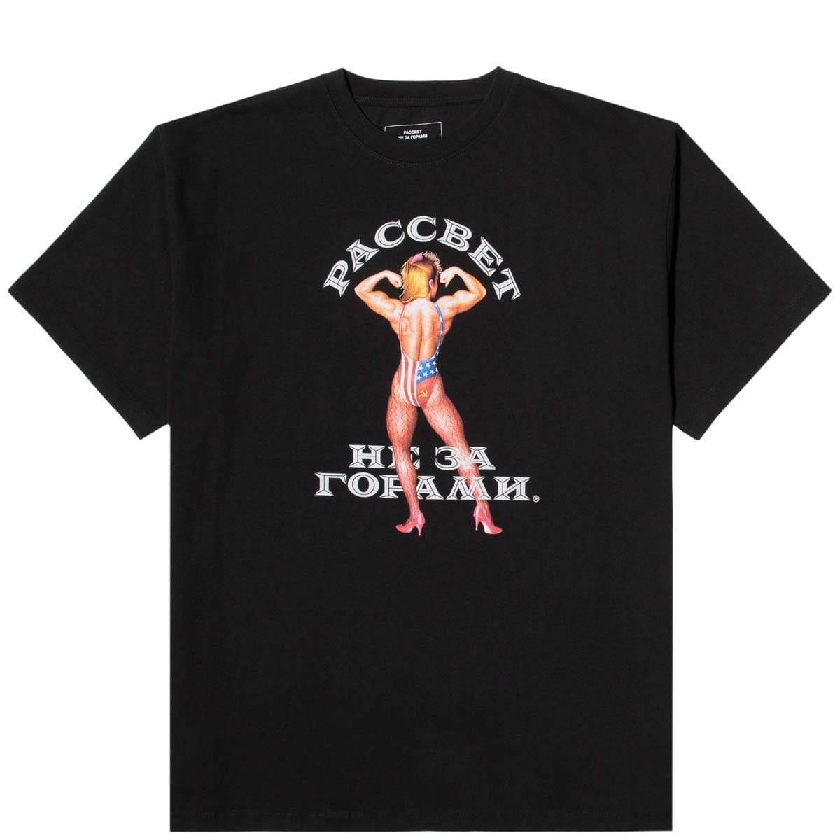 Rassvet T-Shirts PRINTED SHORT SLEEVE T-SHIRT