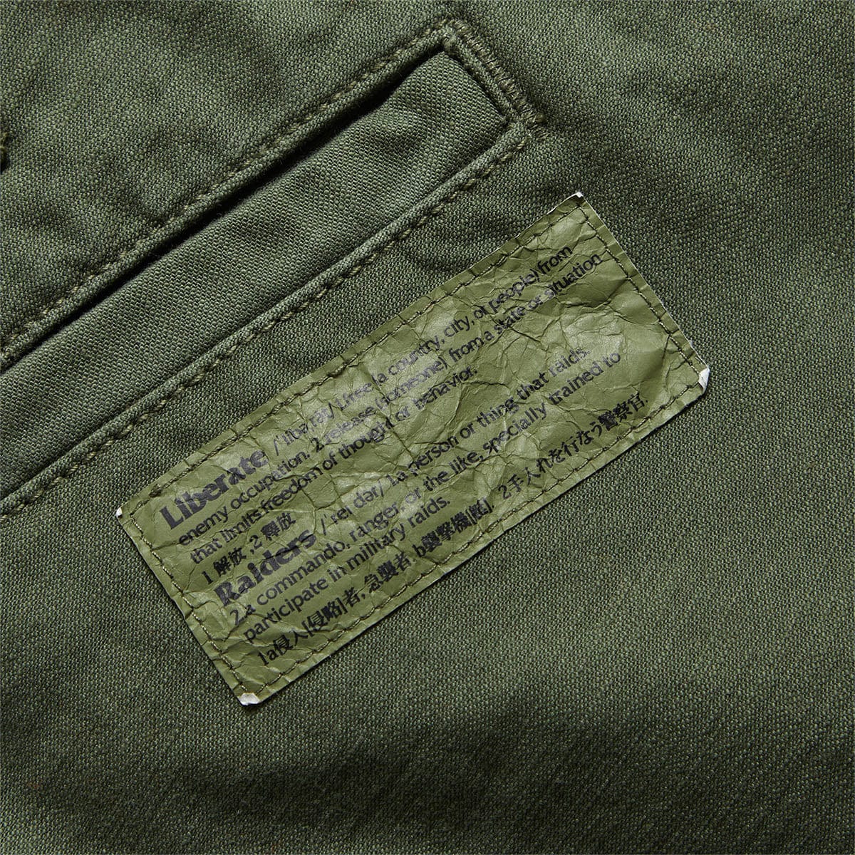 6 POCKET ARMY PANTS