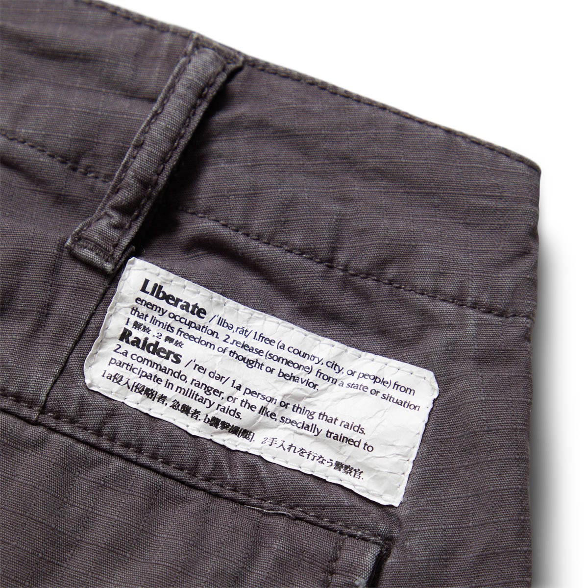 Liberaiders Bottoms REPAIRED RIPSTOP PANTS