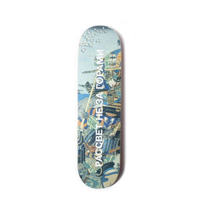 Rassvet Bags & Accessories ALL OVER (Japanese Print) / OS SKATEBOARD PRINT 2