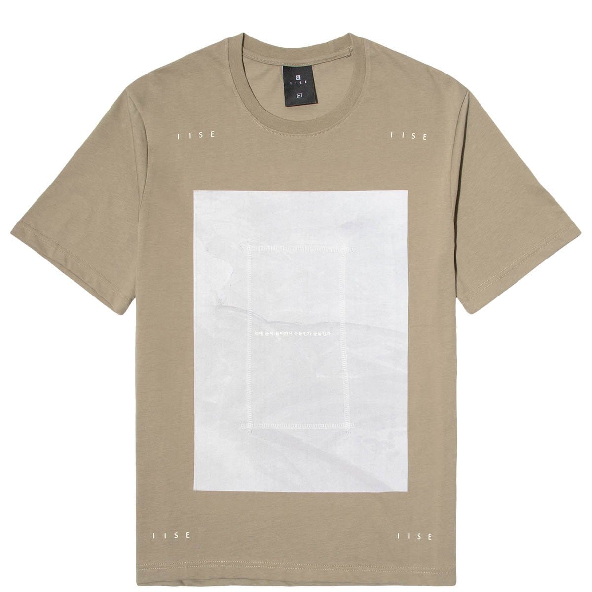 IISE T-Shirts FRAMES TEE