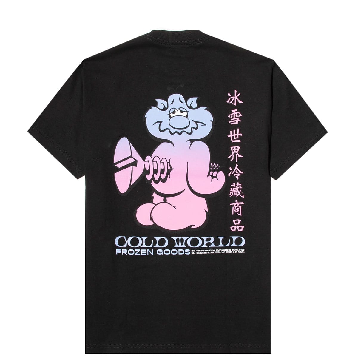 Cold World Frozen Goods T-Shirts SCREWED UP TEE