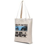 Cold World Frozen Goods Bags NATURAL / O/S CRIME PAYS TOTE