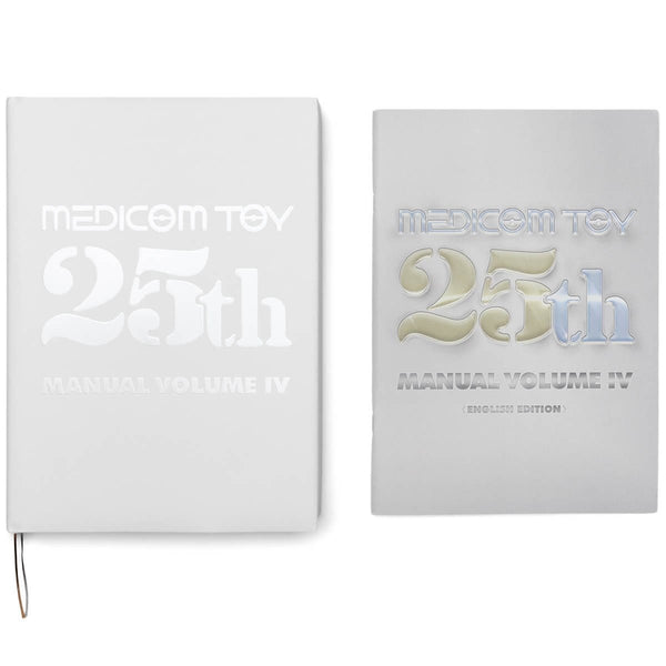 MEDICOM TOY 25th ANNIVERSARY BOOK - MANUAL VOLUME IV