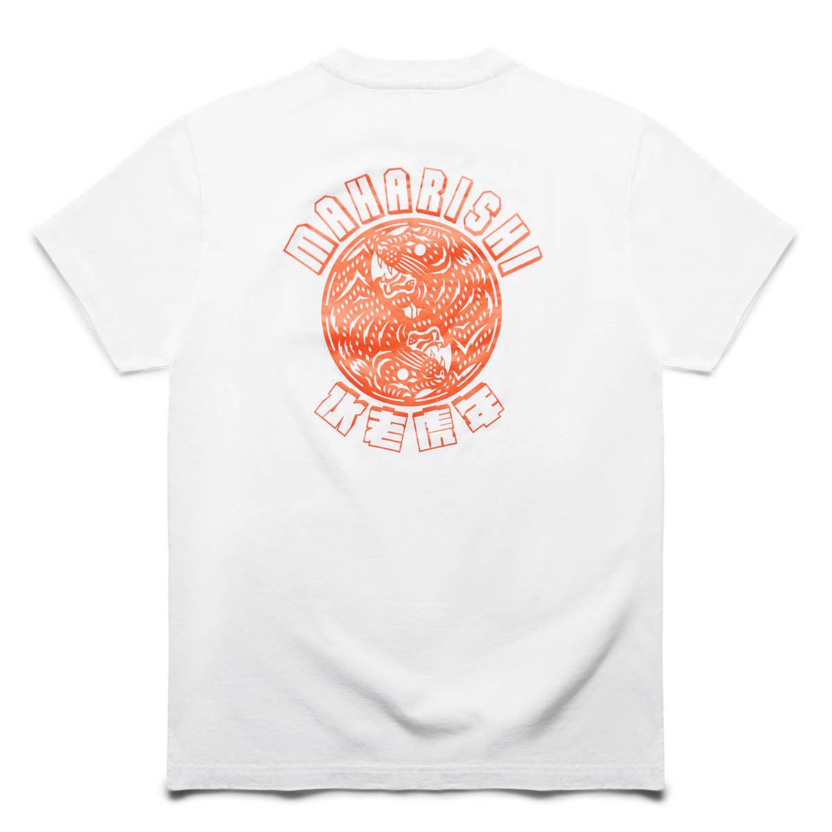 Maharishi T-Shirts PAPERCUT TIGER YINYANG T-SHIRT